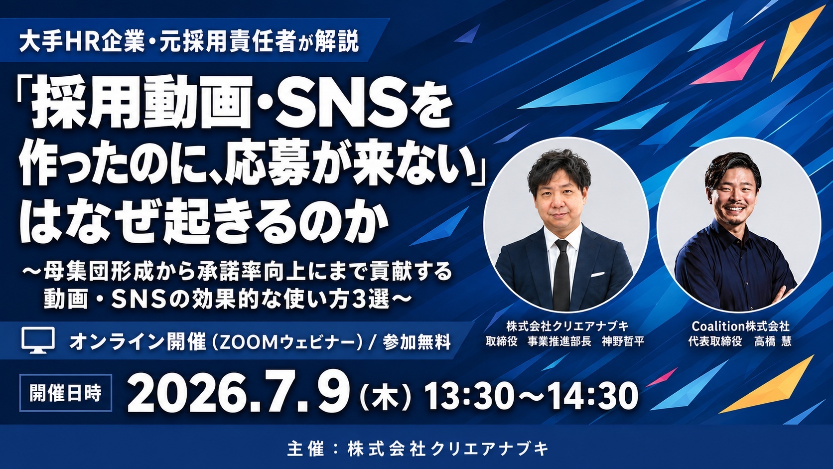 seminar_banner_under1mb